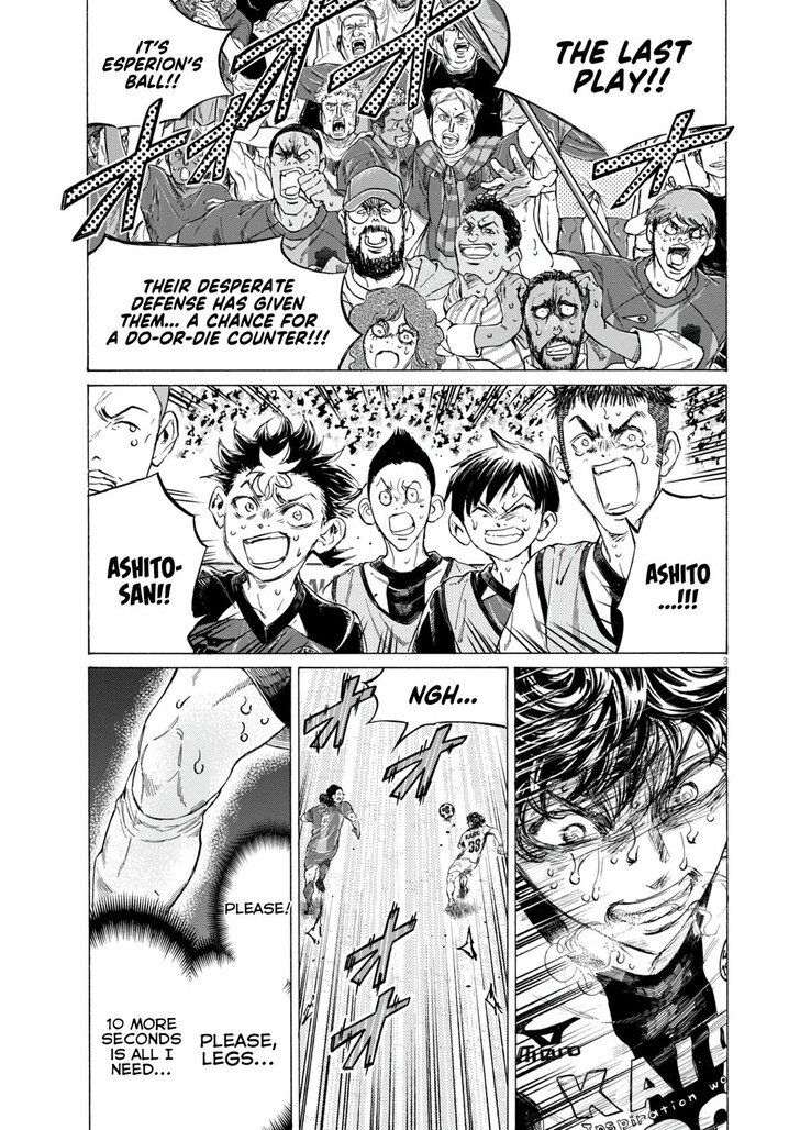 Ao Ashi, Chapter 406 image 03